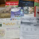 경기지역아동센터 이미지