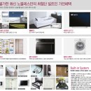 노블레스오피스텔 이미지