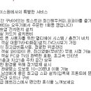 에이스원PC 이미지