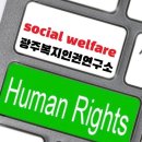 광주대학교 사회복지전문대학원 이미지