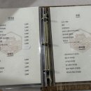 한재식육점