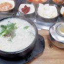 신토불이 순대국 이미지