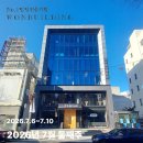 주식회사 온누리부동산중개법인 | [주간리포트] 7월 둘째주 매매사례 "이번 주 가장 비싼 빌딩은 어디?" 420억 거래의 주인공 공개