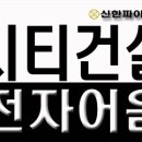 씨엔씨글로벌 주식회사 네이버블로그