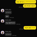 집밥이선생 | [일상] 집밥 이선생의 상다리부서지는 한상 (울엄마 거의 응사 나정이엄마급 큰손)