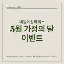 내몸에필라테스 - 동구 제봉로 66 | 내몸에필라테스