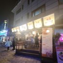 뭉텅평촌점 이미지