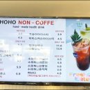 호호브레드 이미지