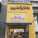 와플대학다산신도시캠퍼스