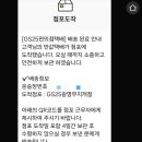 지에스25 신광명역점 이미지