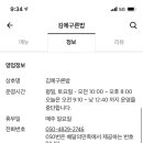 김에구른밥 이미지