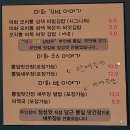 부안 최애 김밥) 미화3색 김밥 &amp; 카페