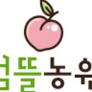 섬뜰농원