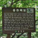 득량청암마을 이미지