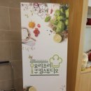 가락몰피자
