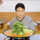 소문난물닭갈비 이미지