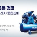 한신종합에너지