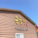거제저도건어물 이미지