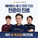 준 이비인후과의원 | 대구광역시 달성군 구지면 정형외과 전문병원 추천 5곳 어깨 | 손가락 | 목 | 관절 | 무릎