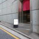 입안 가득 퍼지는 버터향 바지락 술찜과 레몬 화요의 찐조합 신사 키슌 방문기