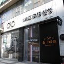 아이어필안경원 이미지