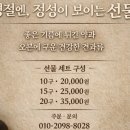 정성당