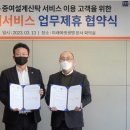 대명양만 이미지