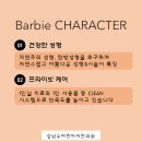 바비한의원 이미지