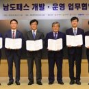 유비파트너스
