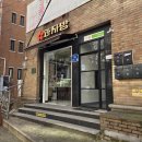 염리공영주차장 | 서울 마포 대흥동 디저트 카페 <과자방> 갸또, 구움과자 맛집 내돈내산 겨울라인업 후기