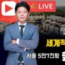 리치하우스공인중개사사무소 이미지