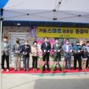 기동경로당 이미지