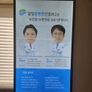 삼성맘편한신경과의원 이미지
