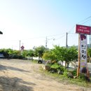 팔공산한정식 이미지