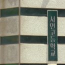 하린메디칼 이미지