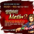 (주)인포렉스 이미지