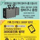 마레몬떼대전