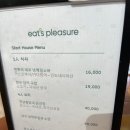 포천힐스 팰리스그늘집