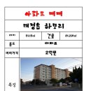 하모리-14 이미지