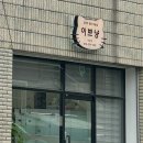 이쁘냥 고양이 미용실 이미지