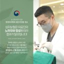 솔플란트치과의원 네이버블로그
