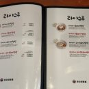 마차이짬뽕 이미지