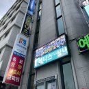 제이테니스아카데미 - 동대문구 망우로 123 | 제이테니스아카데미