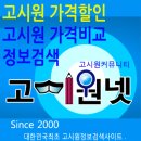 종로-종로-종로-종-133 이미지