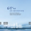 호반2차(아파트 내) 이미지