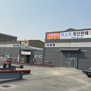 주식회사남원 투데이안
