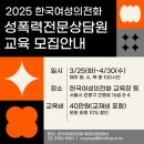 한국여성의전화 이미지
