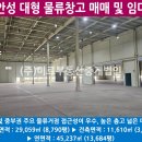 미르물류(주) - 8293 | 미르물류(주)