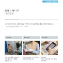 신내대명(11단지) 이미지