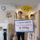 통해의원한의원 이미지